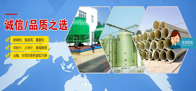 玻璃鋼儲罐生產(chǎn)廠家